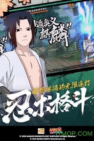 火影忍者色色游戏免费版 火影忍者色色游戏免费版