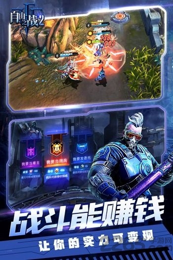 自由之战单机版2026最新下载