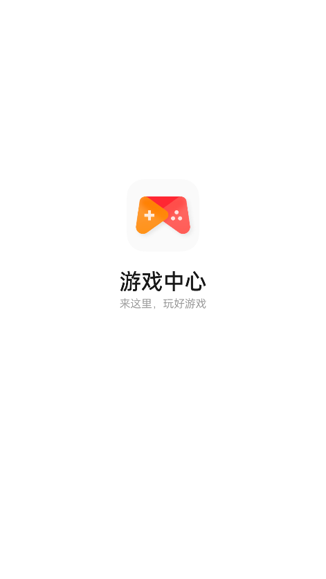 oppo游戏中心app安装最新2025手机版下载