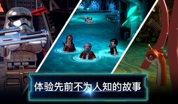 乐高星球大战游戏2026最新版