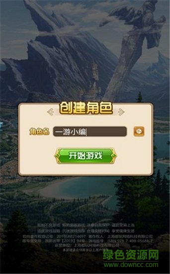 勇者之谷 勇者之谷
