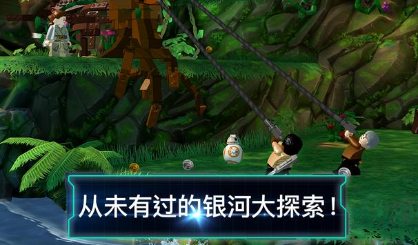 乐高星球大战游戏2026最新版