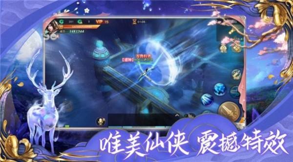 帝道阴阳 帝道阴阳