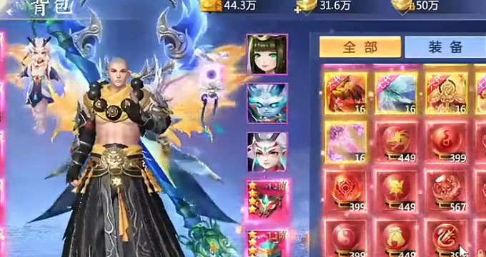 青云诀