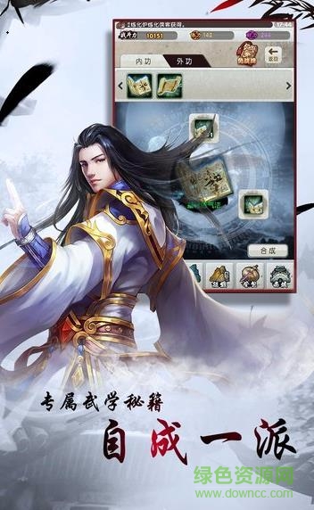 御剑宗师