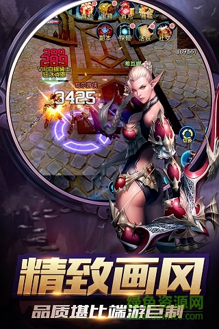暴走兽人BT(送极品橙宠) 暴走兽人BT(送极品橙宠)