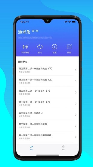 米兔