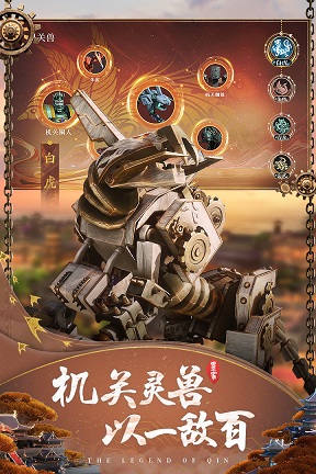 秦时明月：沧海