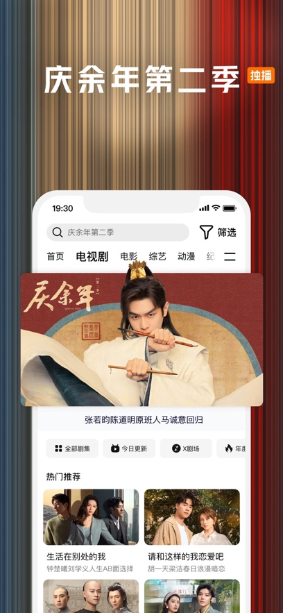 斗罗大陆比比东模拟器