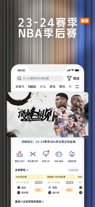 斗罗大陆比比东模拟器