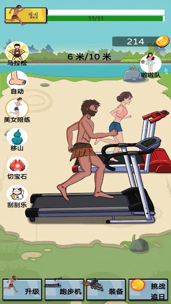 夸父追日最新