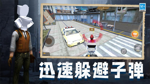 马桶人