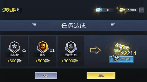 打击力量英雄最新版