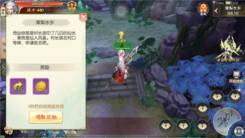 逍遥修真 逍遥修真