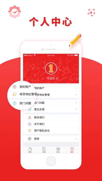 你拍一课堂