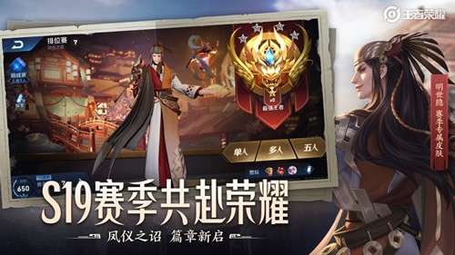 王者荣耀画质助手