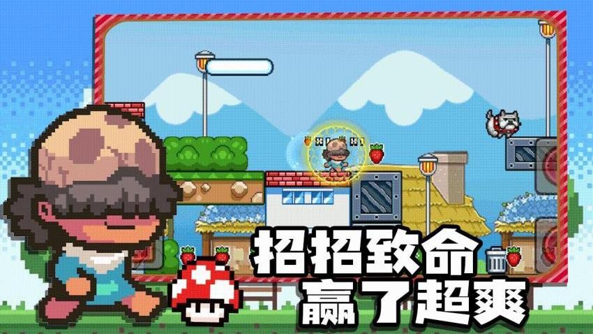 皮皮小镇的派对生活