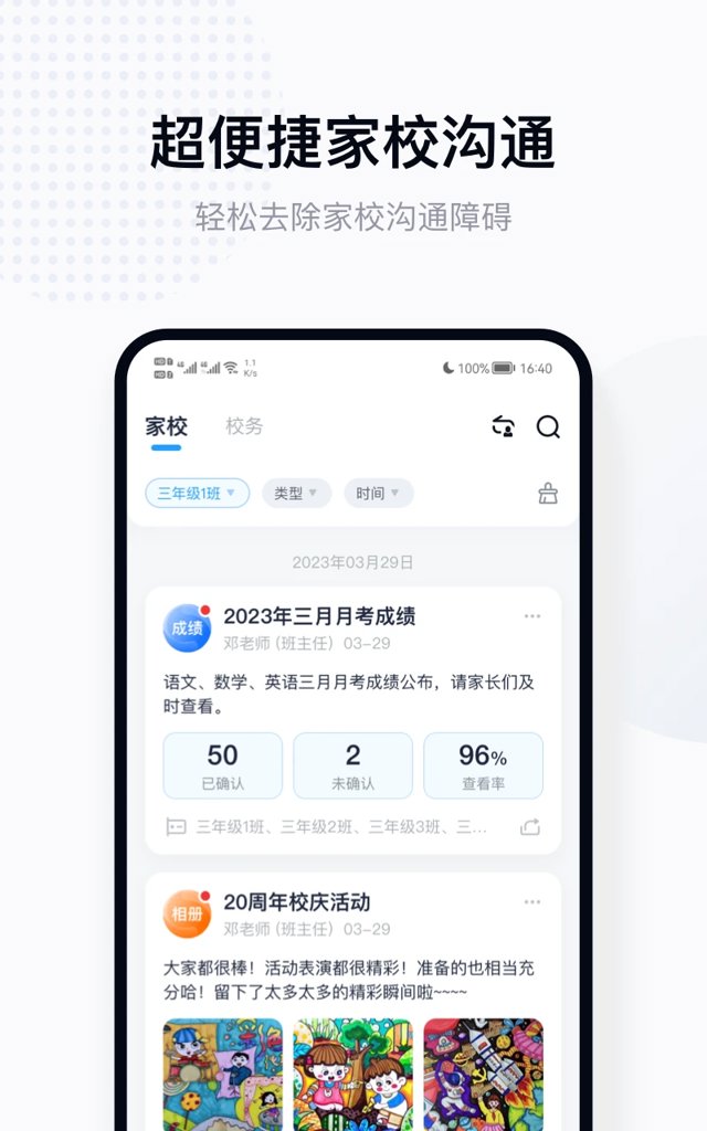 拾光喵教师