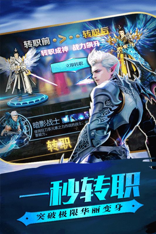龙魂魔剑 龙魂魔剑