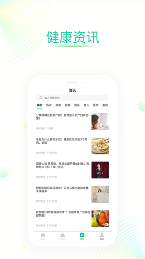 联众健康