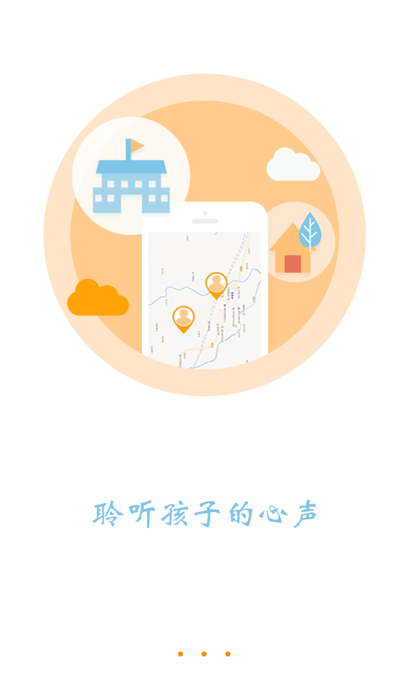 大疆守护