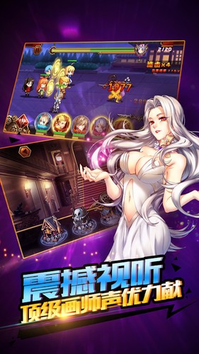 誓约之剑