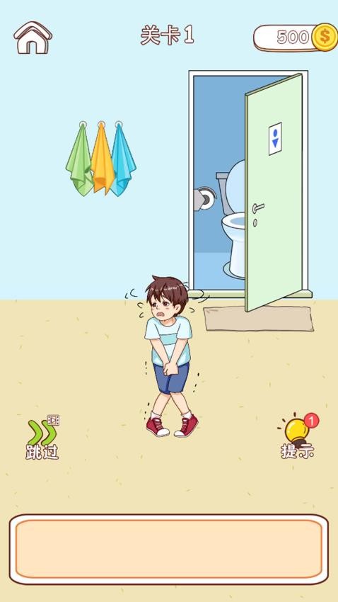 救救大聪明