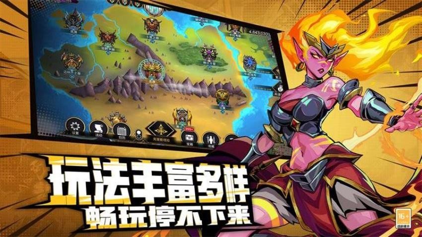 宝石战争