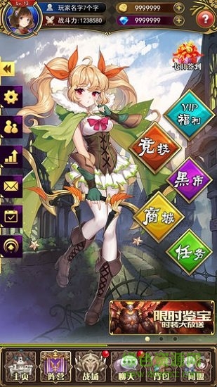 放置战姬手游ios版 放置战姬手游ios版