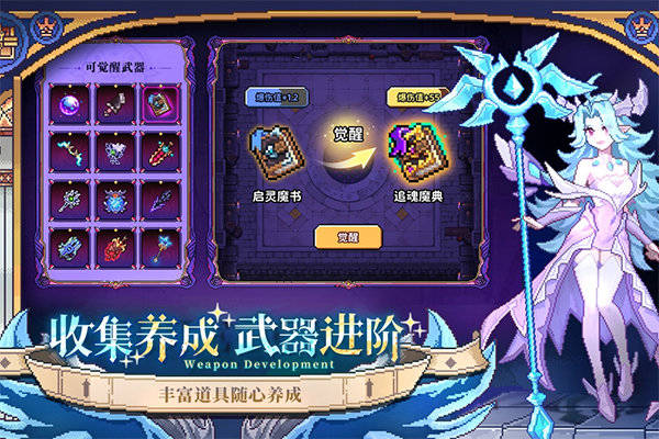 我的勇者三星版