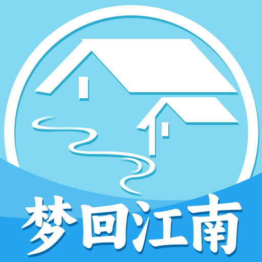 梦回江南