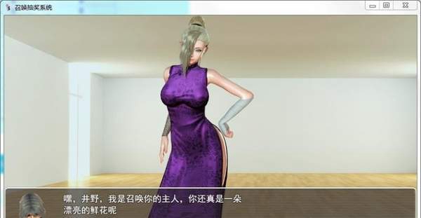 召唤抽奖系统1.9(作弊版)