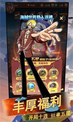 极速漂移OP