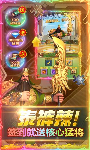 风暴之眼 风暴之眼