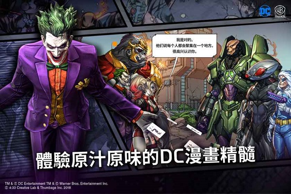 dc火力无限公测版