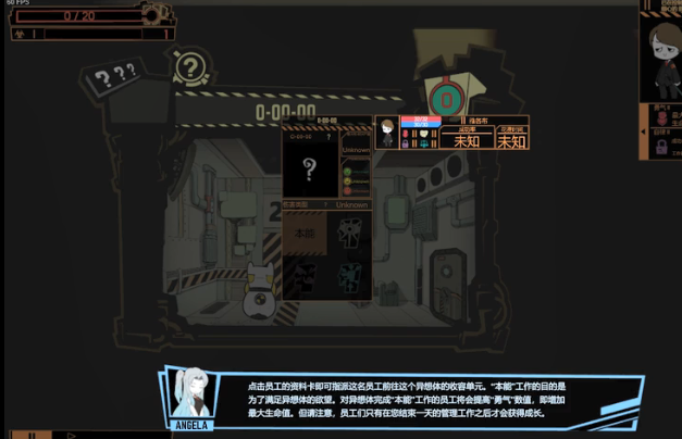 脑叶公司1.7GB官网版免费2026