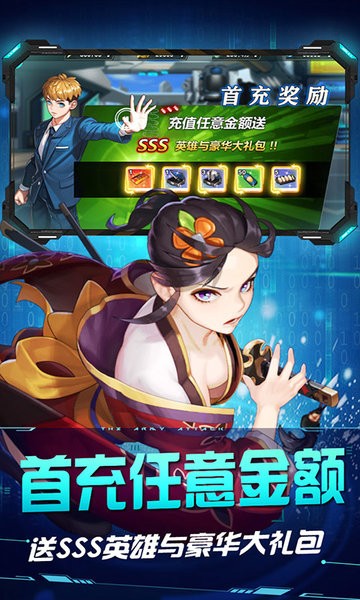 龙狼三国
