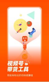 爱逛买手店