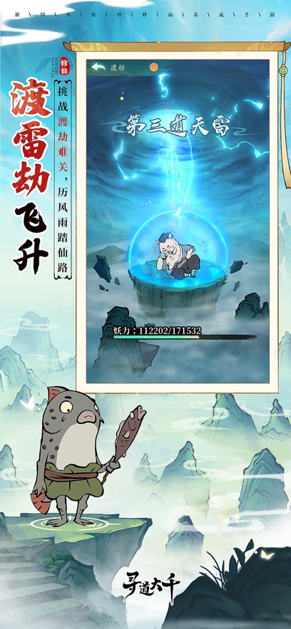 寻道大千脚本免费版 寻道大千脚本免费版
