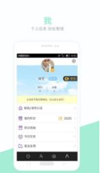 茄子医生