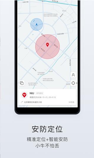 小牛管家