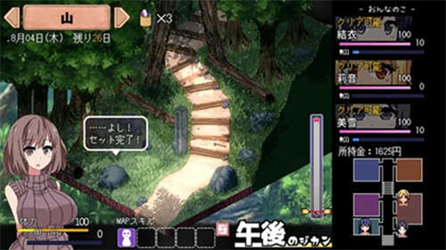 夏日狂想曲1.88G冷狐安装作弊码轻量版安卓版