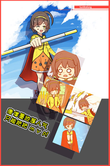 可能