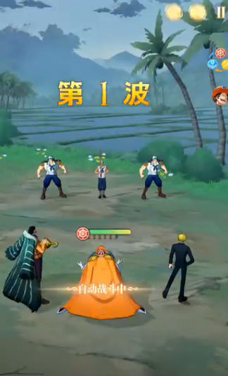 航海王：梦想指针