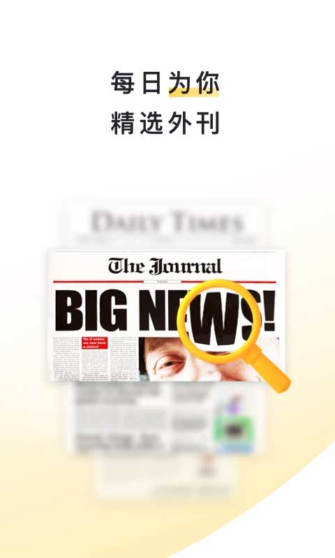 流利说阅读