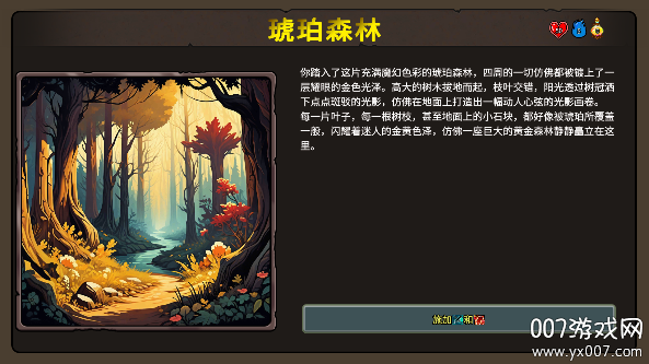dicegame2.0透视版