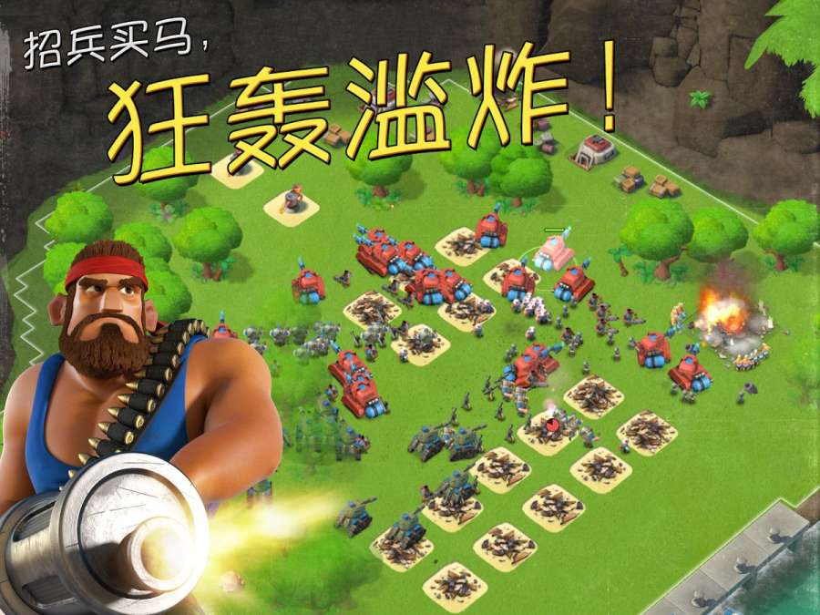海岛奇兵海外版 海岛奇兵海外版