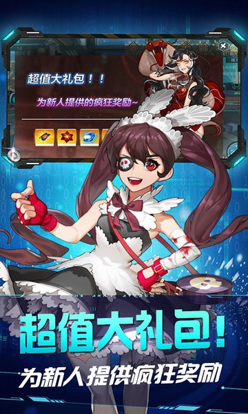 龙狼三国