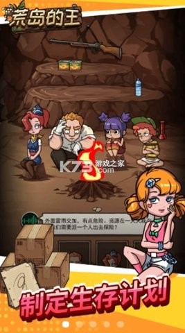 荒岛的王免广告版最新