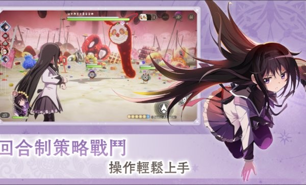 魔法少女塞拉菲尔移植版